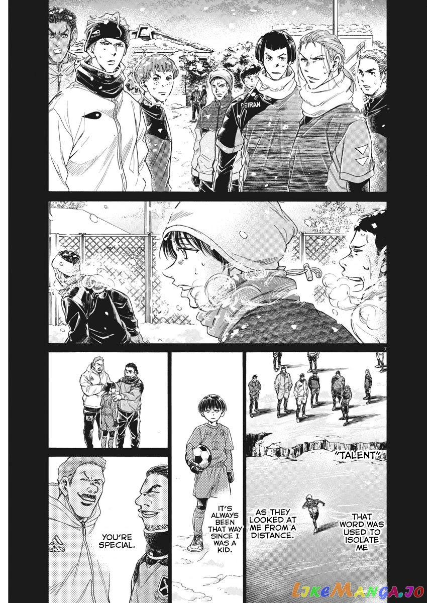 Ao Ashi, Chapter 269 image 08